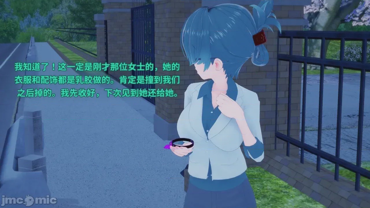 第1话，第 125 页