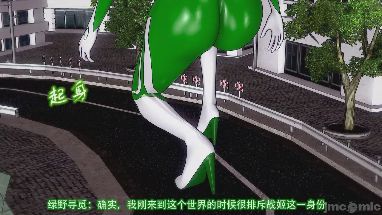 第1话，第 205 页
