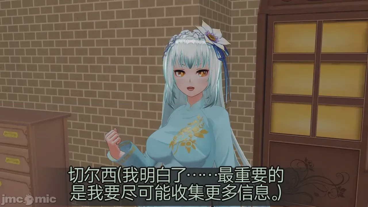第1话，第 469 頁
