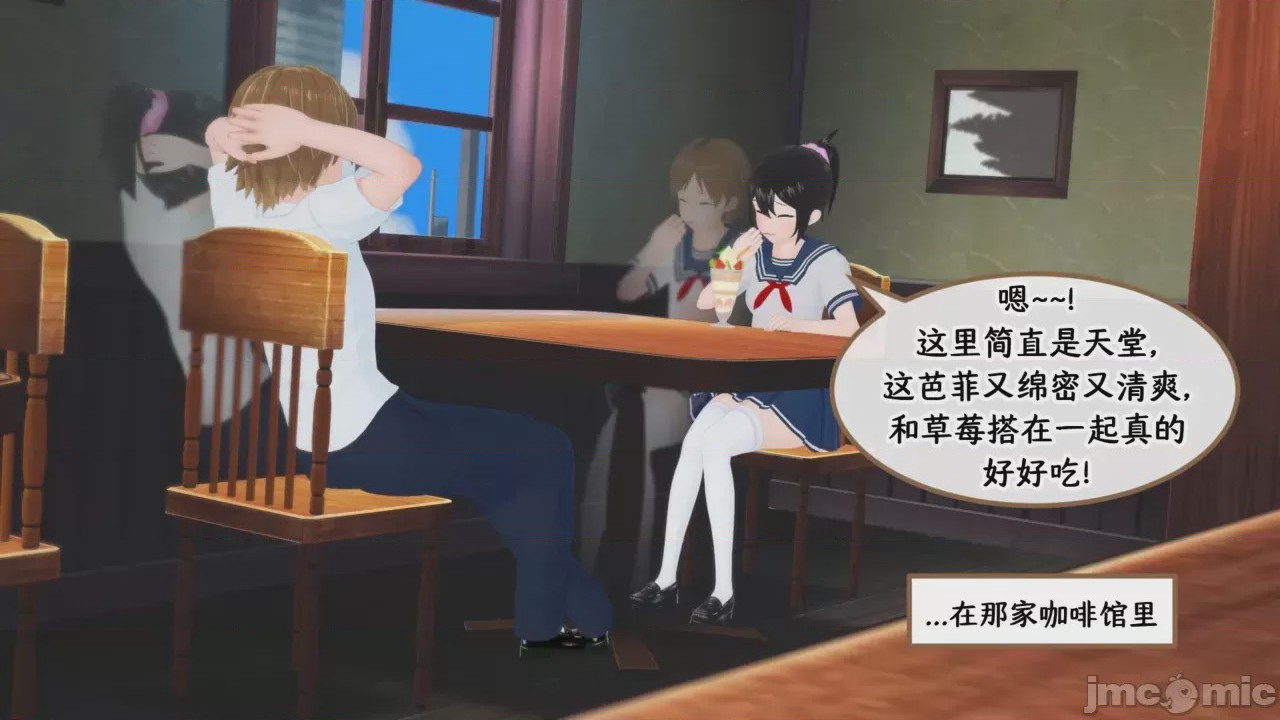 第1话，第 17 页