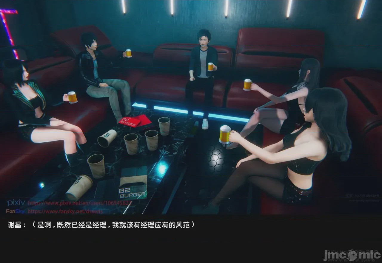 第1话，第 270 页