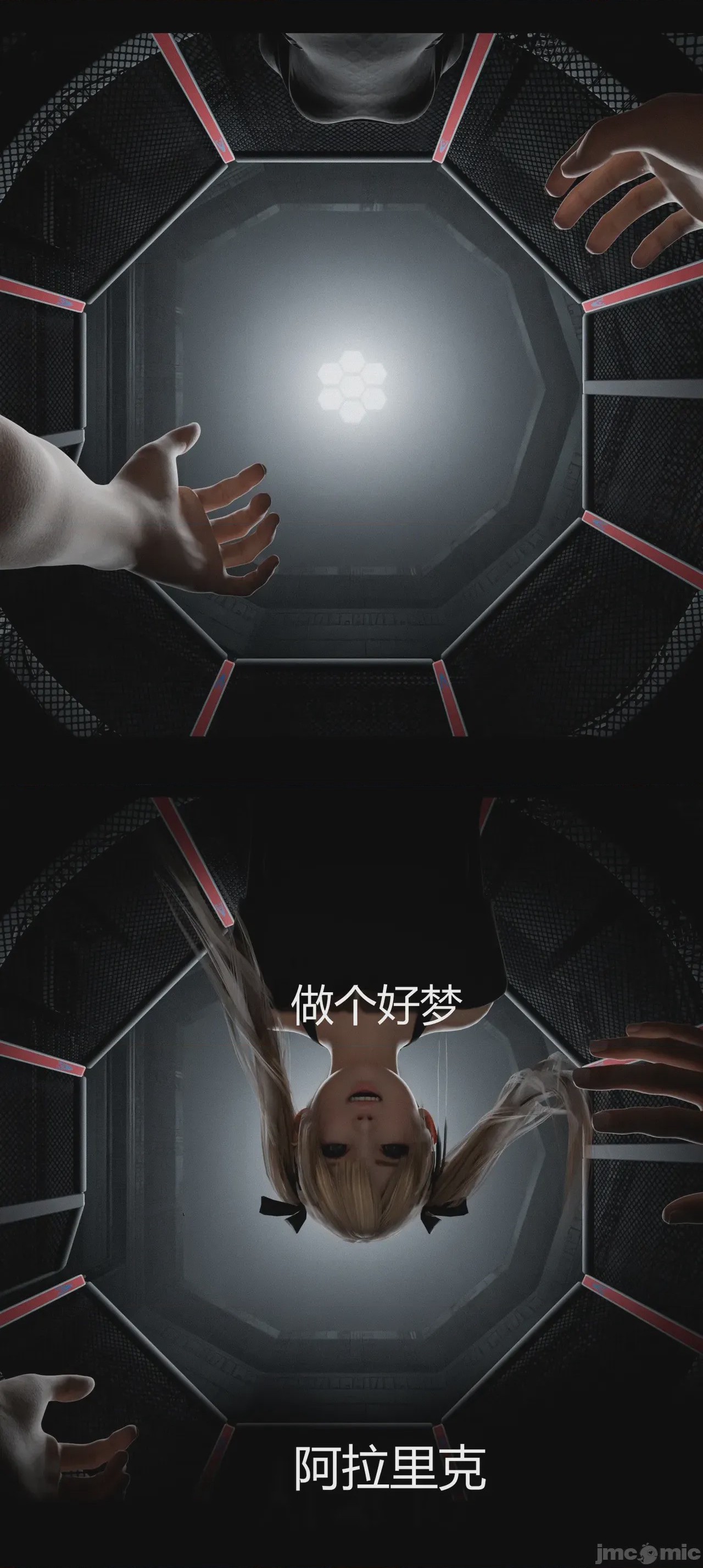 第1话，第 584 页