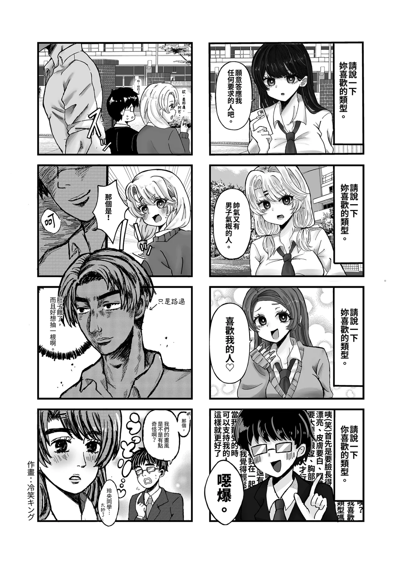 第 1 章, page 70