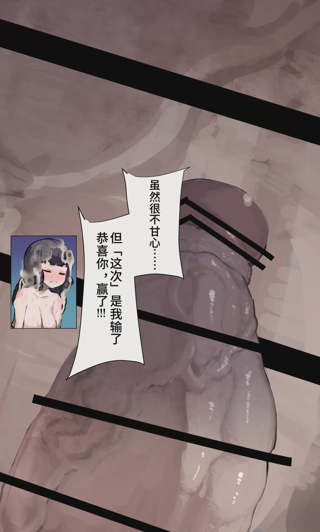 第1话, pahina 596