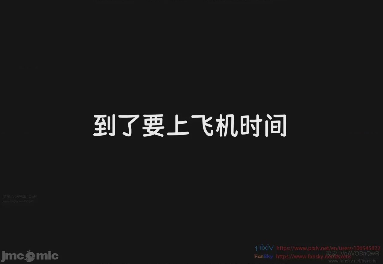 第1话，第 371 頁