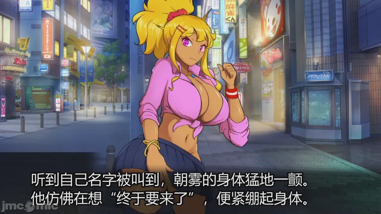 第1话, trang 147