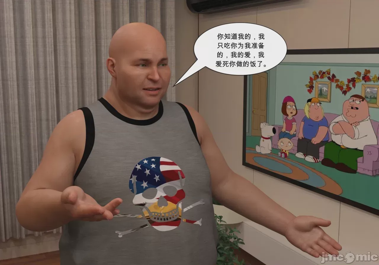 第1话，第 20 页