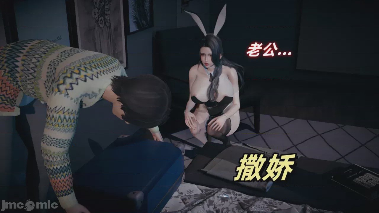 第1话，第 73 頁