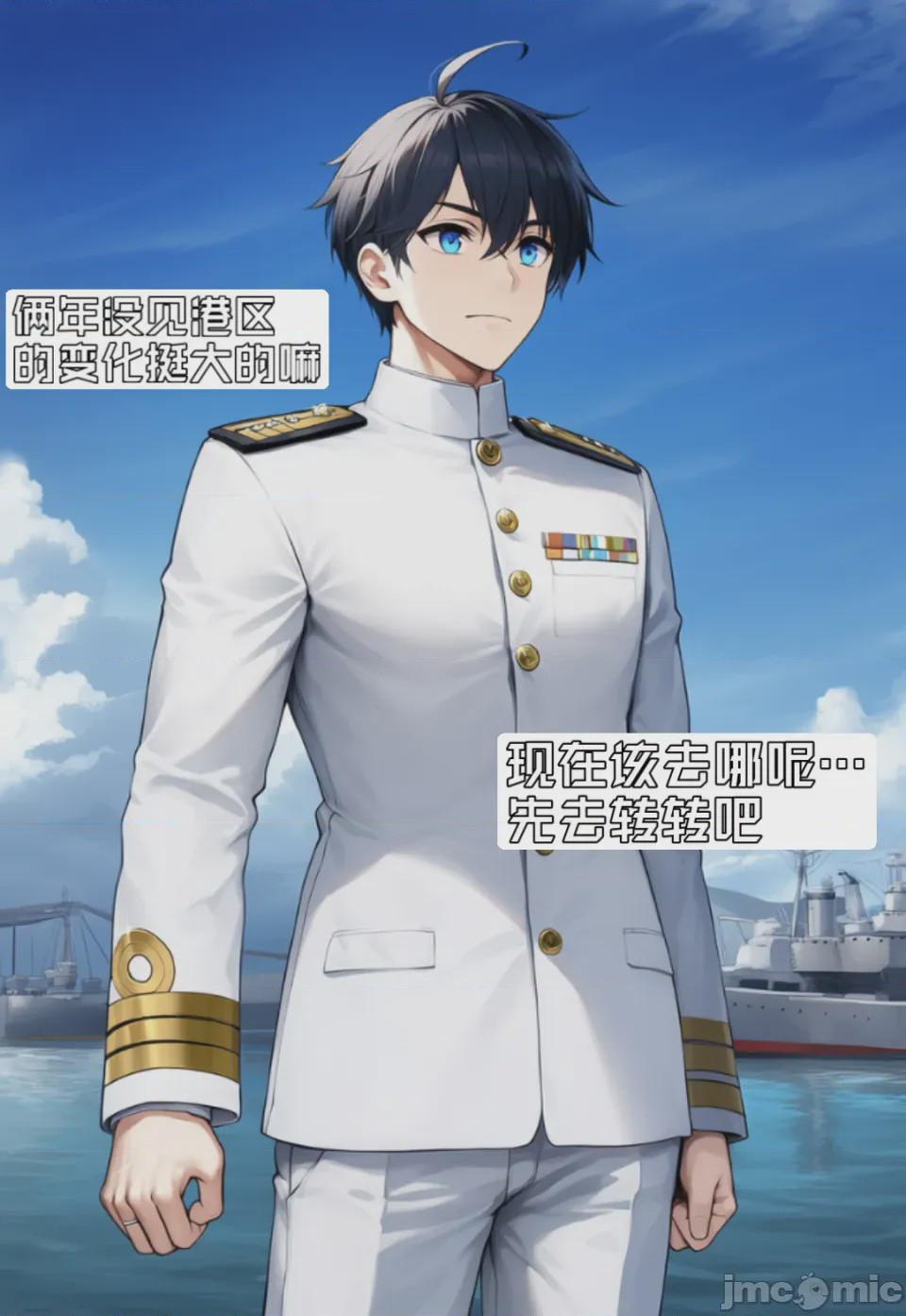 第1话，第 7 页