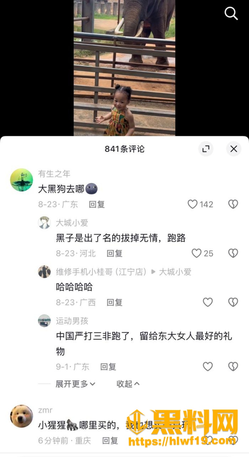 湖南长沙宝妈Anaya3 6