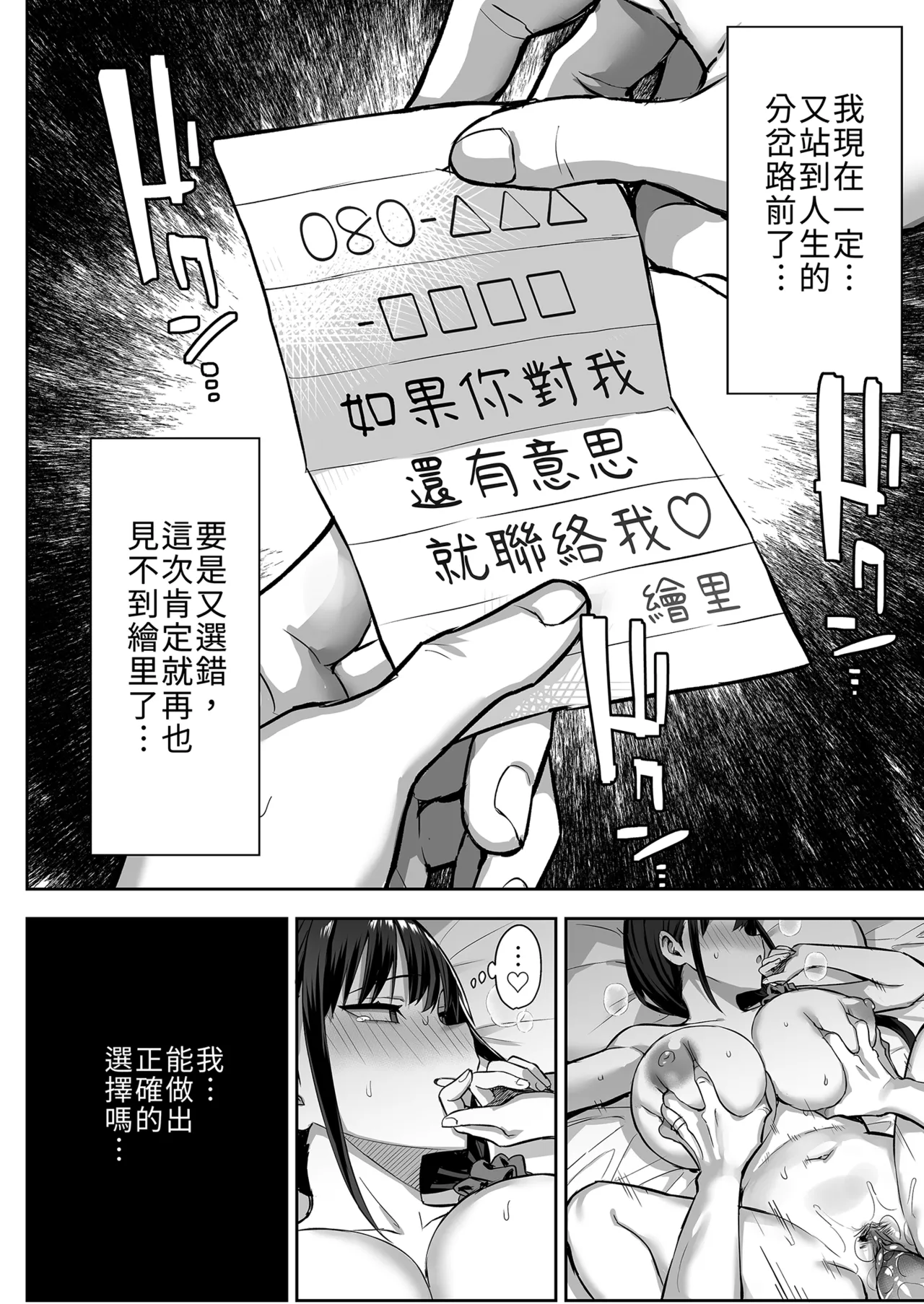 第 1 章，第 44 頁