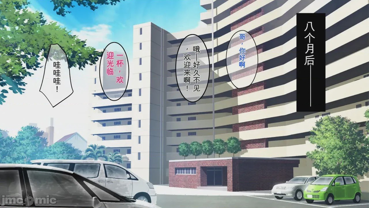 第1话, หน้า 295