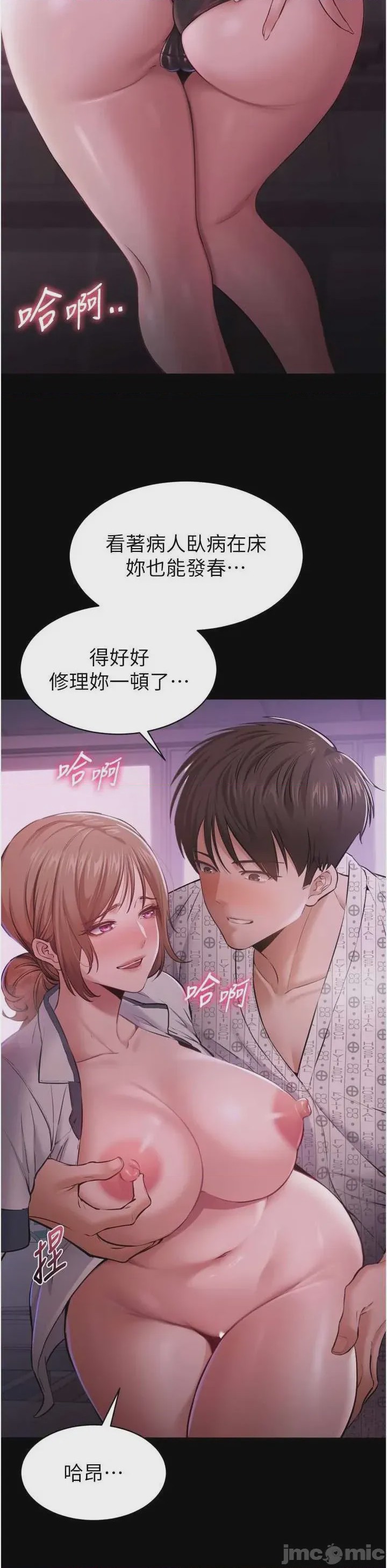 第1话 1，第 52 页