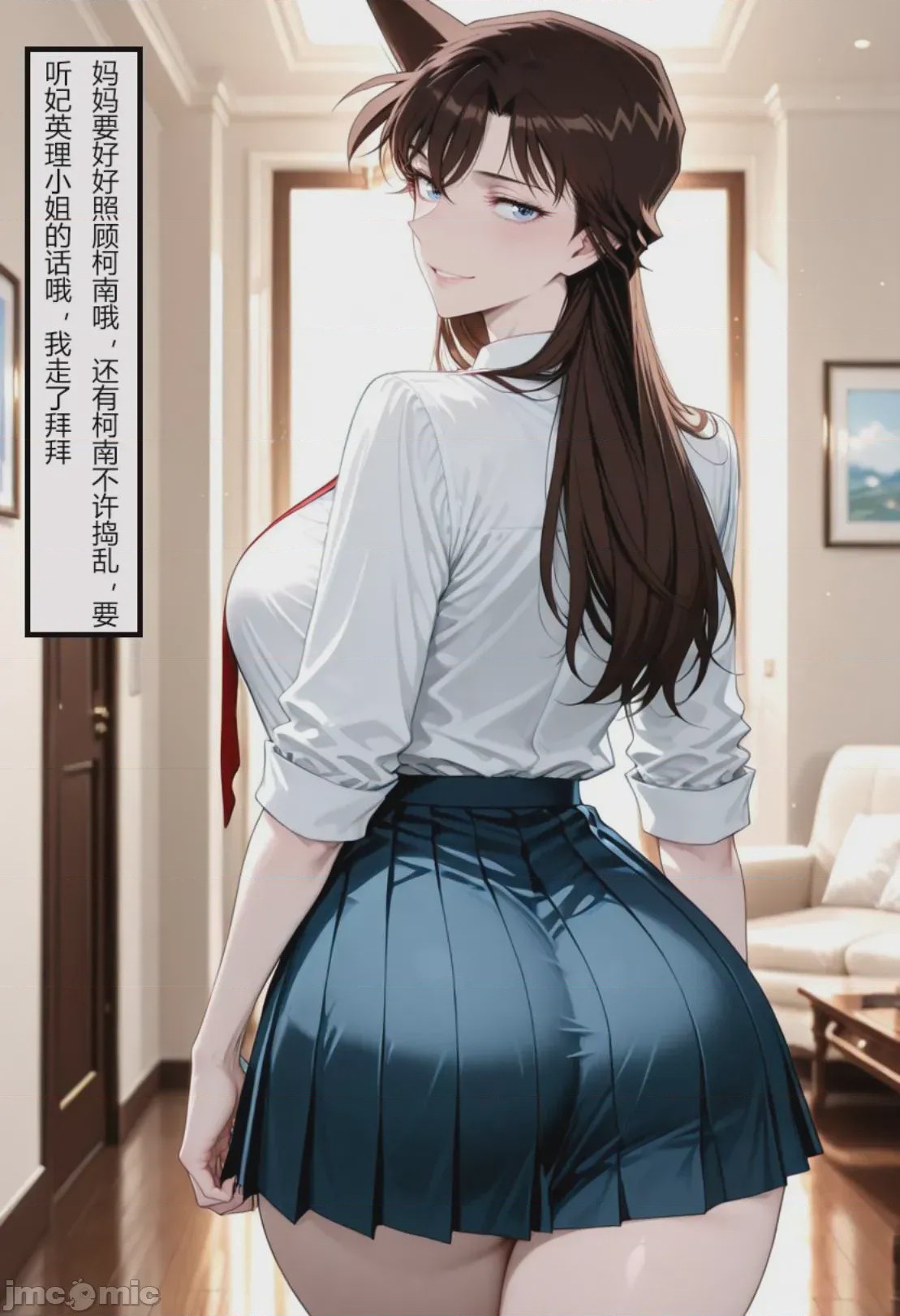 第1话, pahina 7