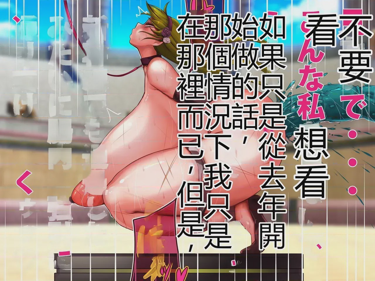 第1话, pahina 1085