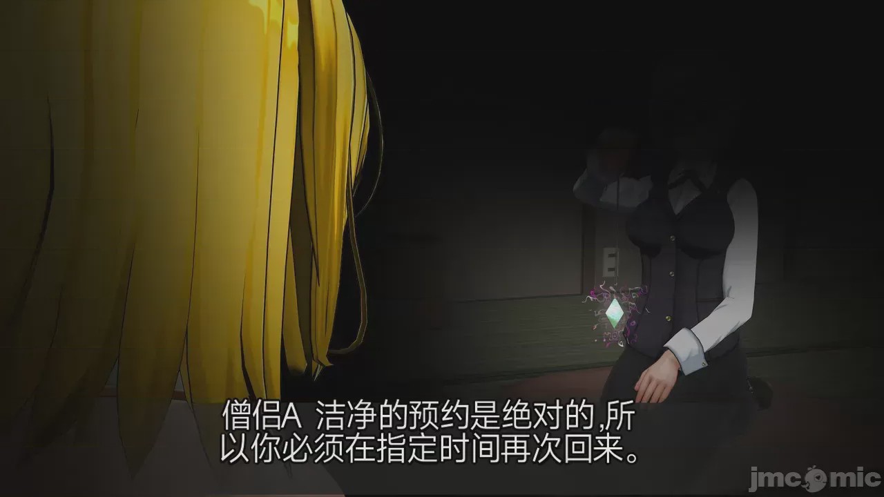 第1话，第 441 页