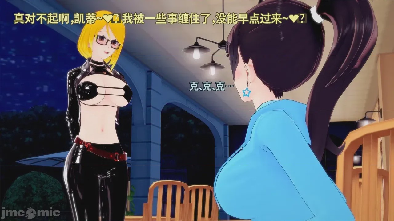 第1话, trang 81