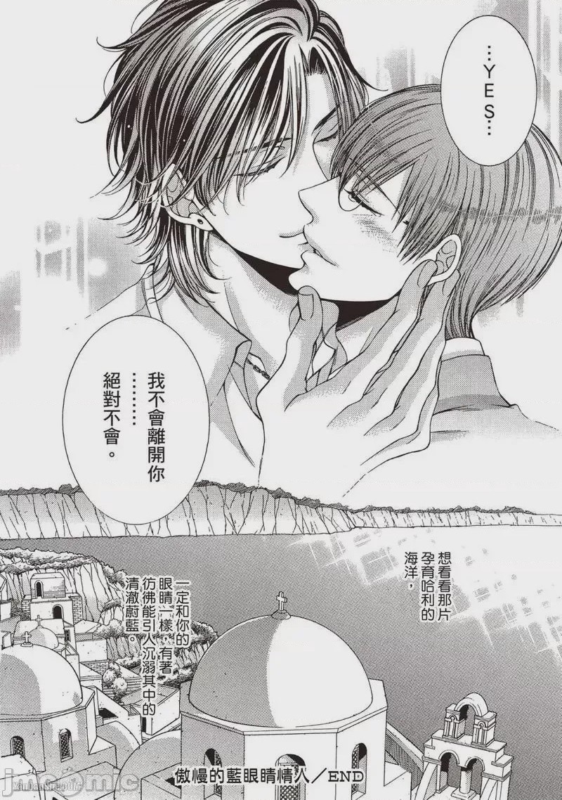第1话、119 ページ