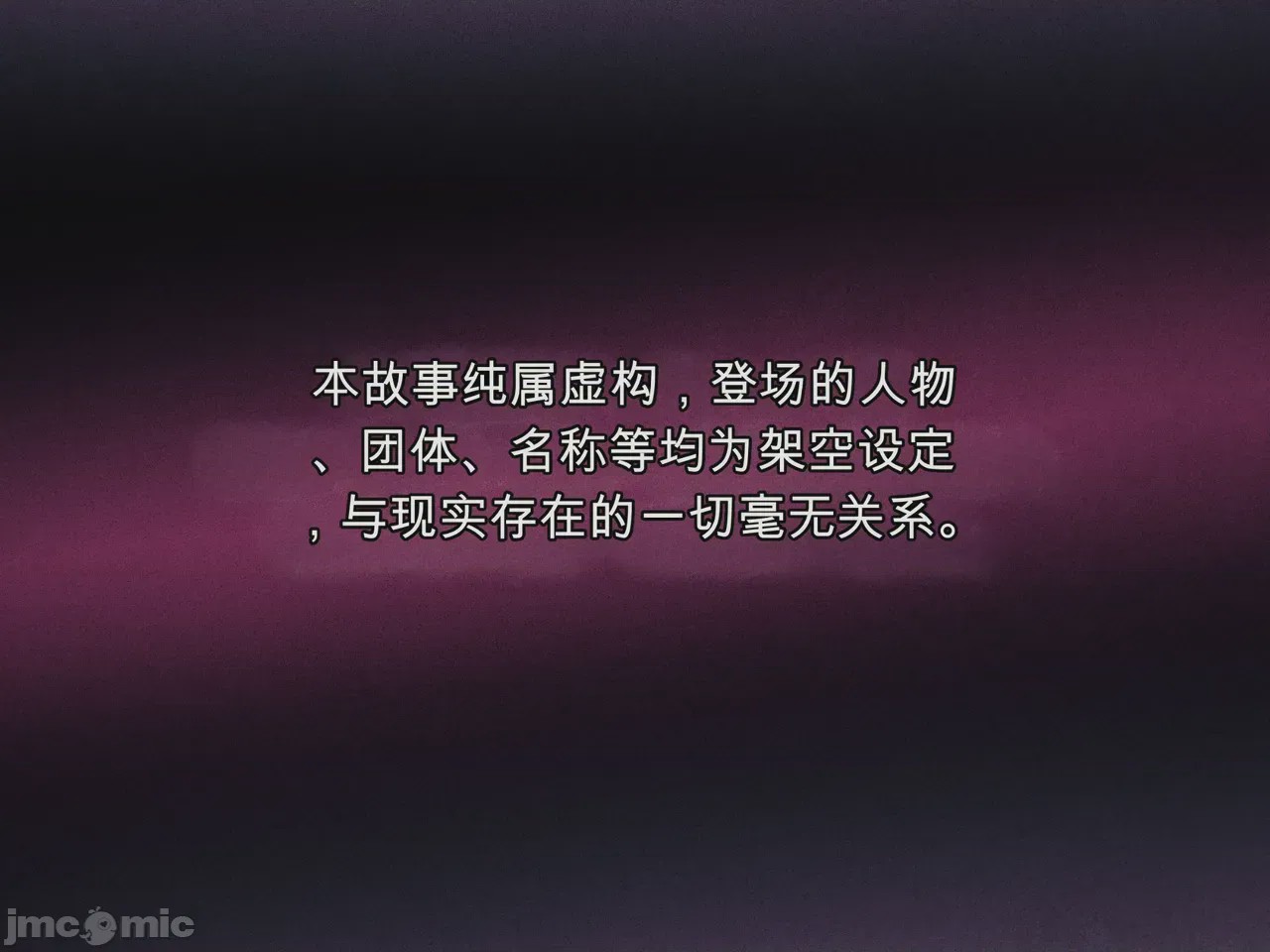 第1话, page 2