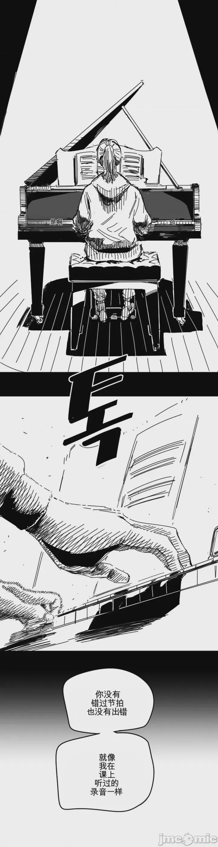 第1话 1，第 34 页