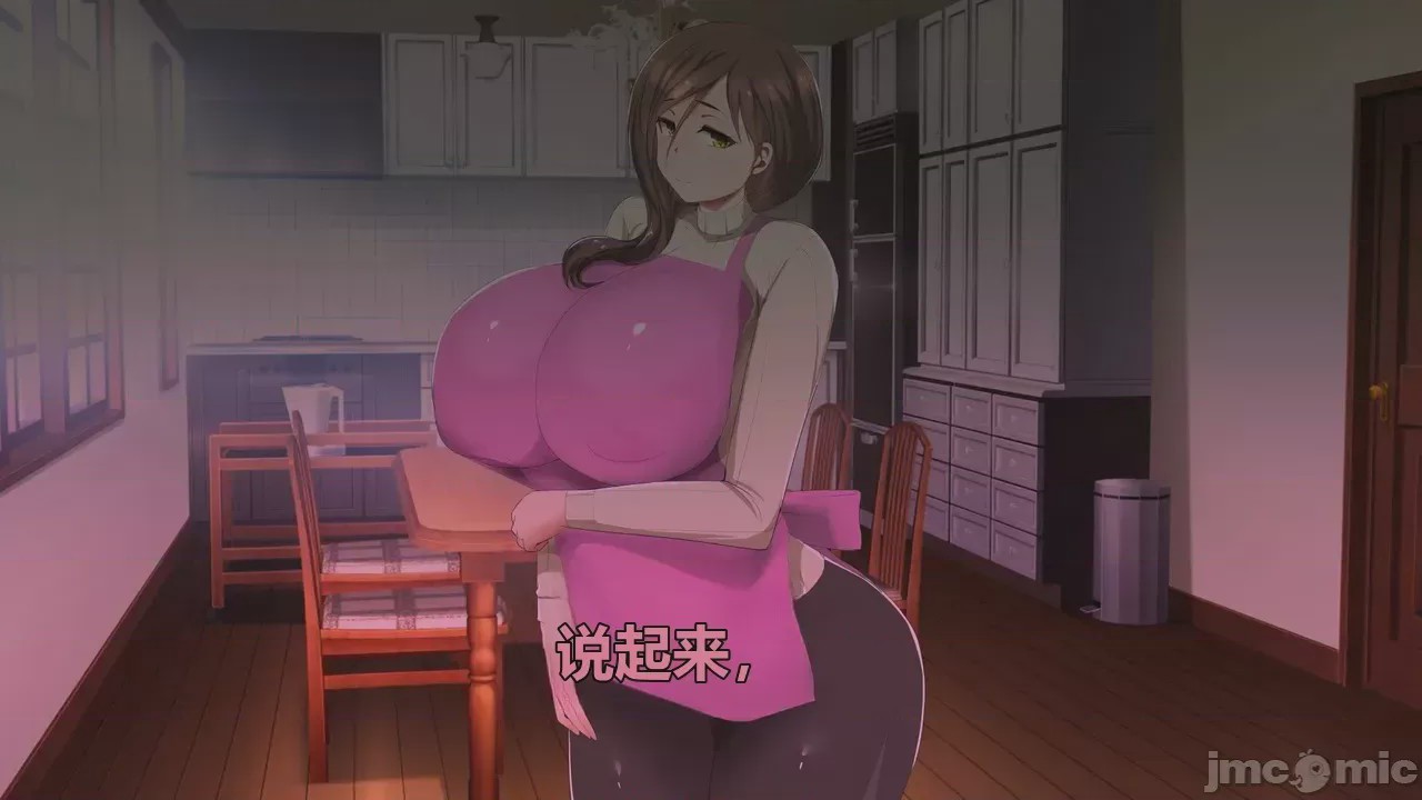 第1话，第 338 页