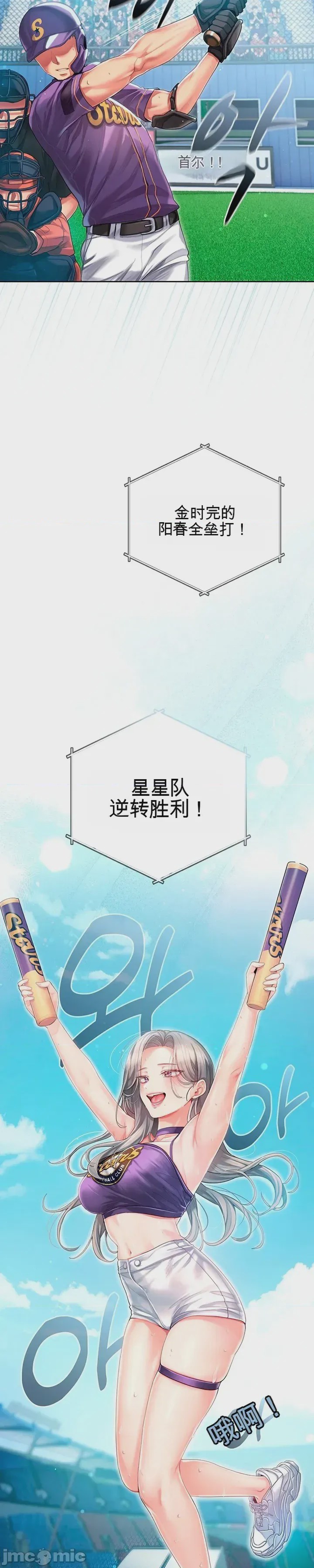 第1话 1、5 ページ