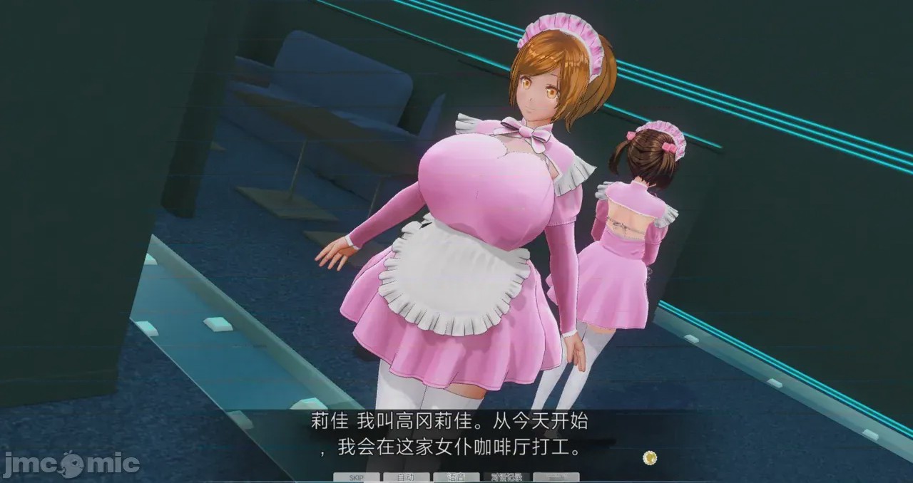 第1话，第 917 頁