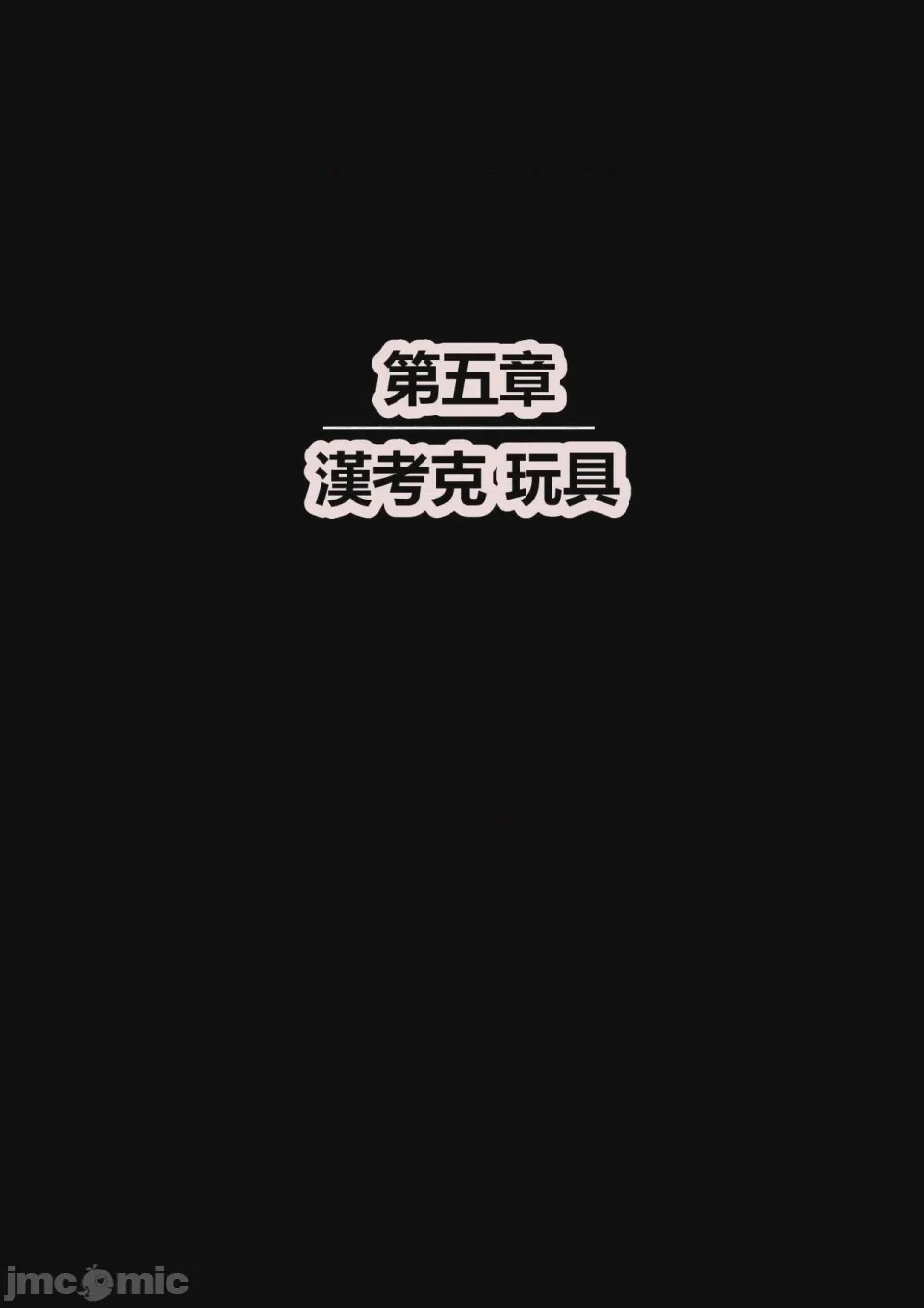 第1话, trang 27