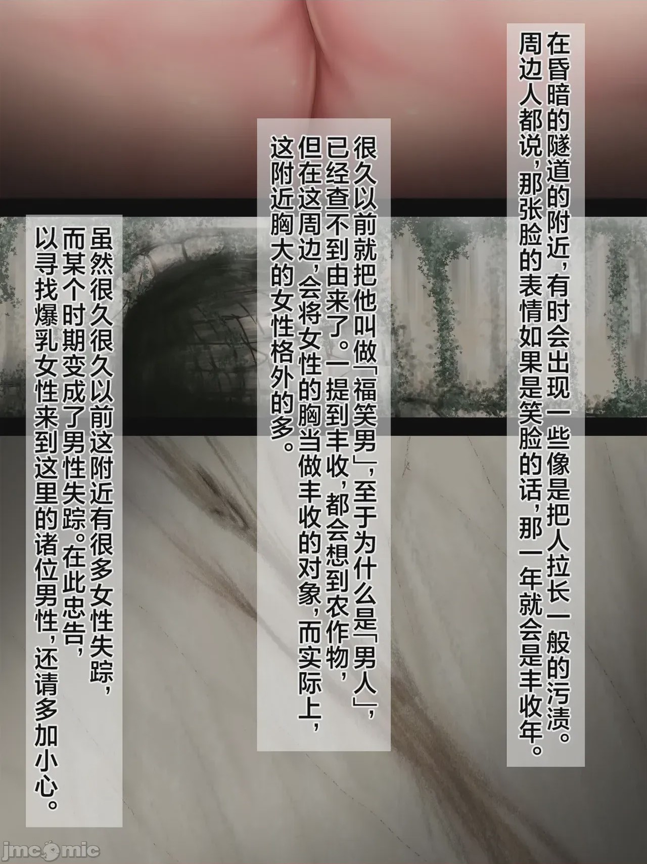 第1话, หน้า 114