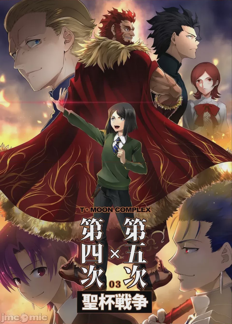 第1话，第 1 頁