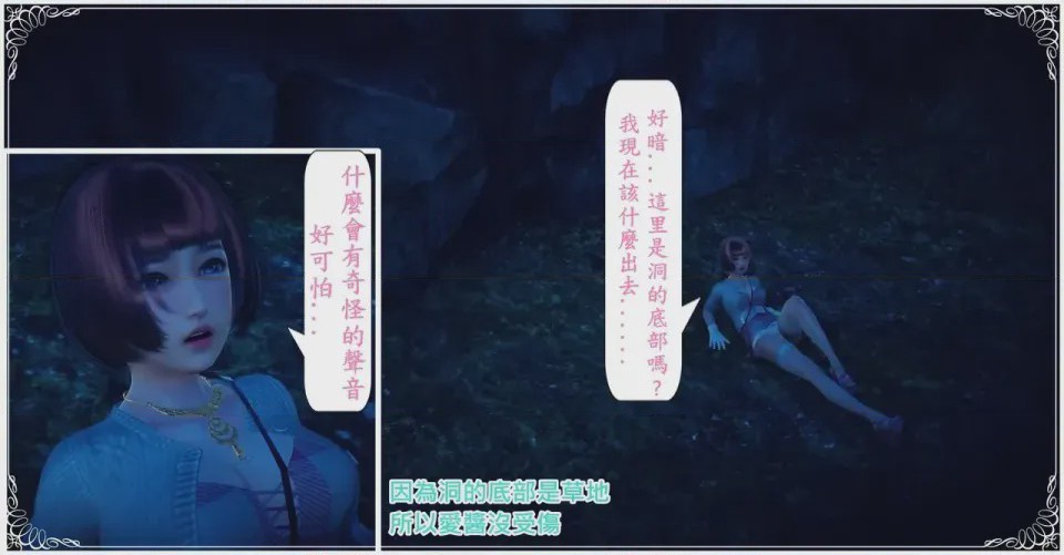 第1话、95 ページ
