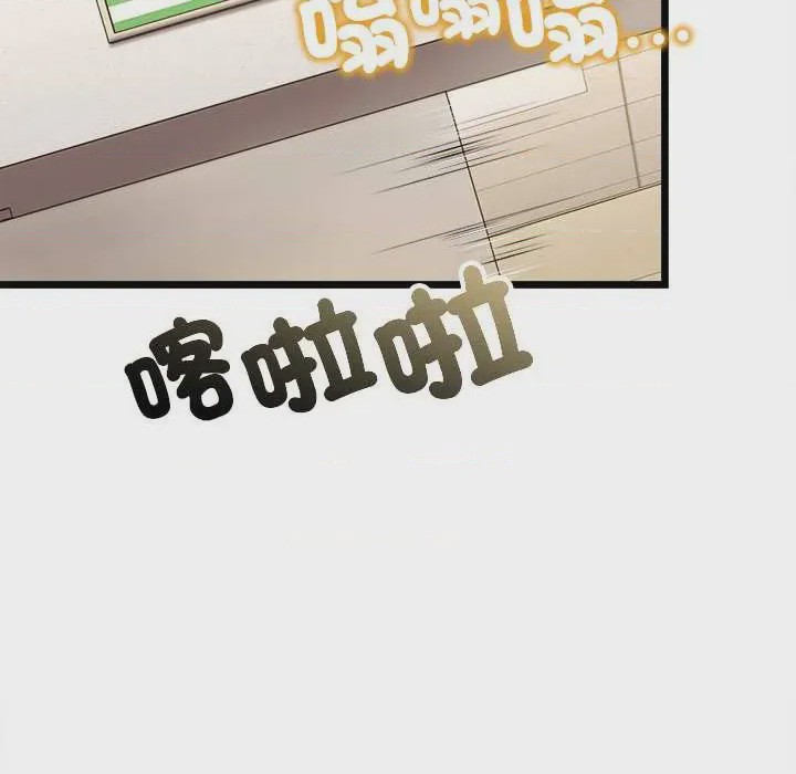 第1话 第 1 話, page 58