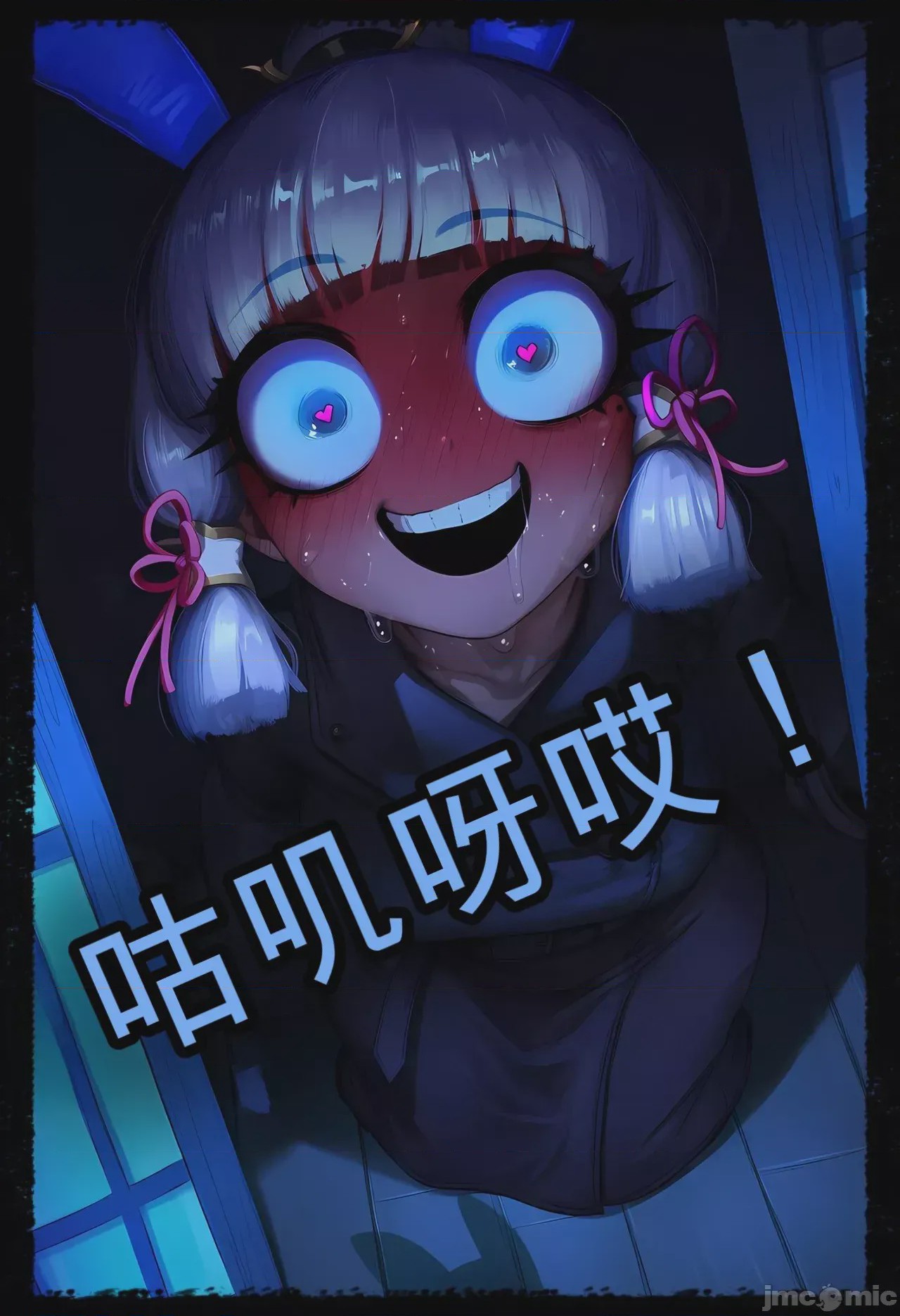 第1话、149 ページ