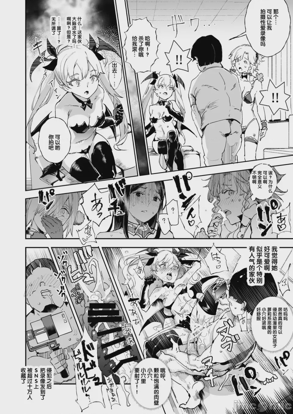 第1话、1170 ページ