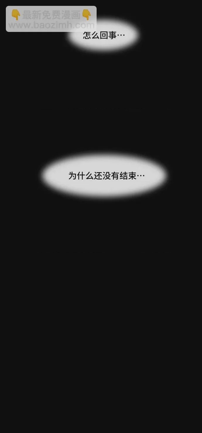 第1话 第1話, page 46