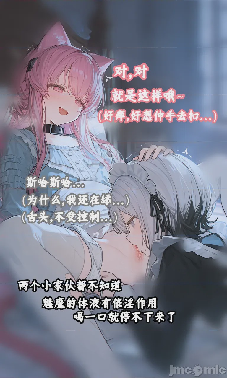 第1话，第 85 頁