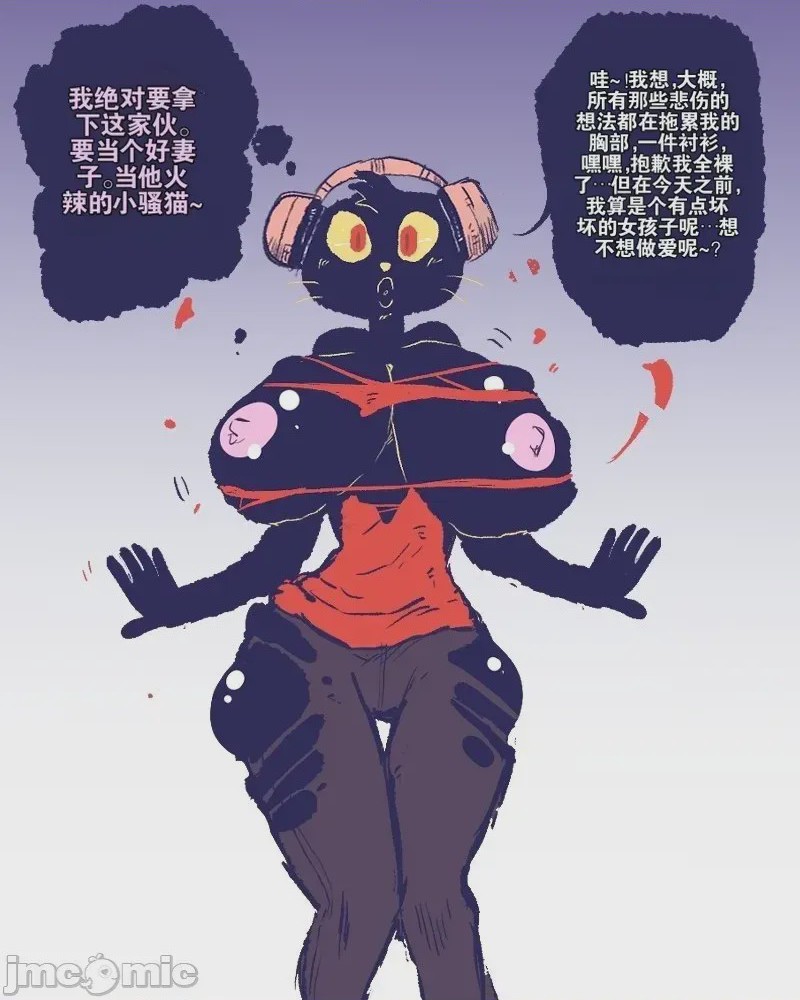 第1话, page 46