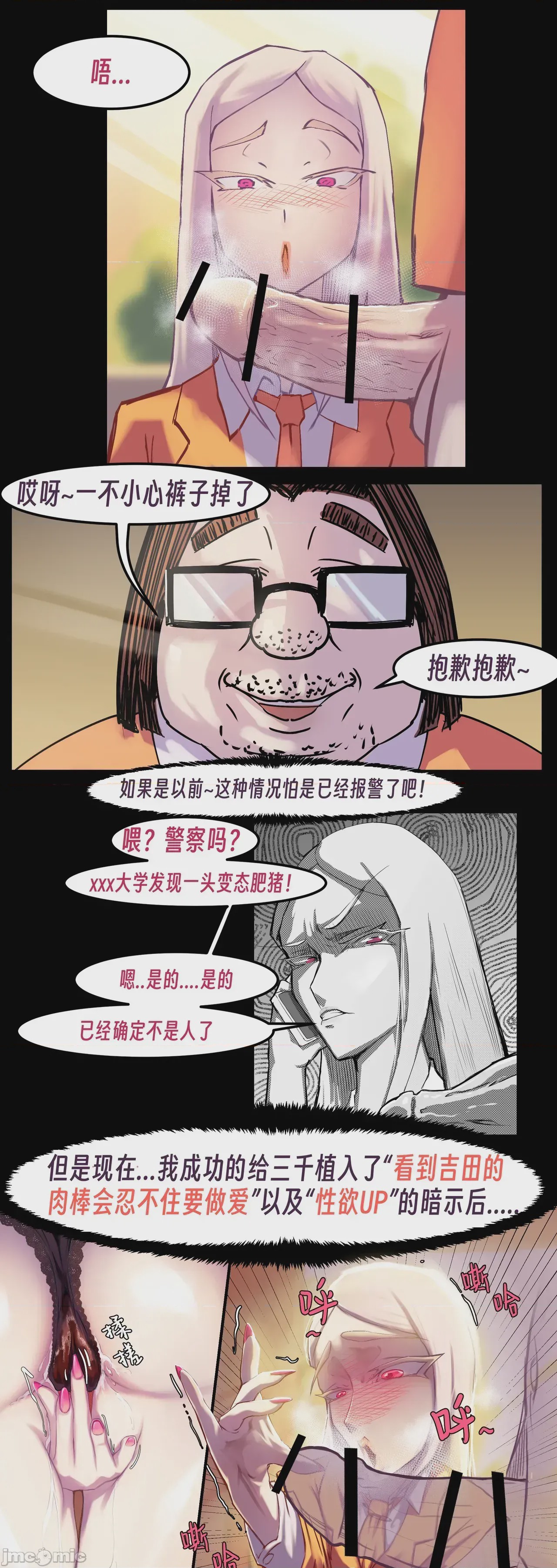第1话，第 165 页