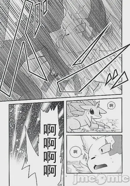 第1话, page 68