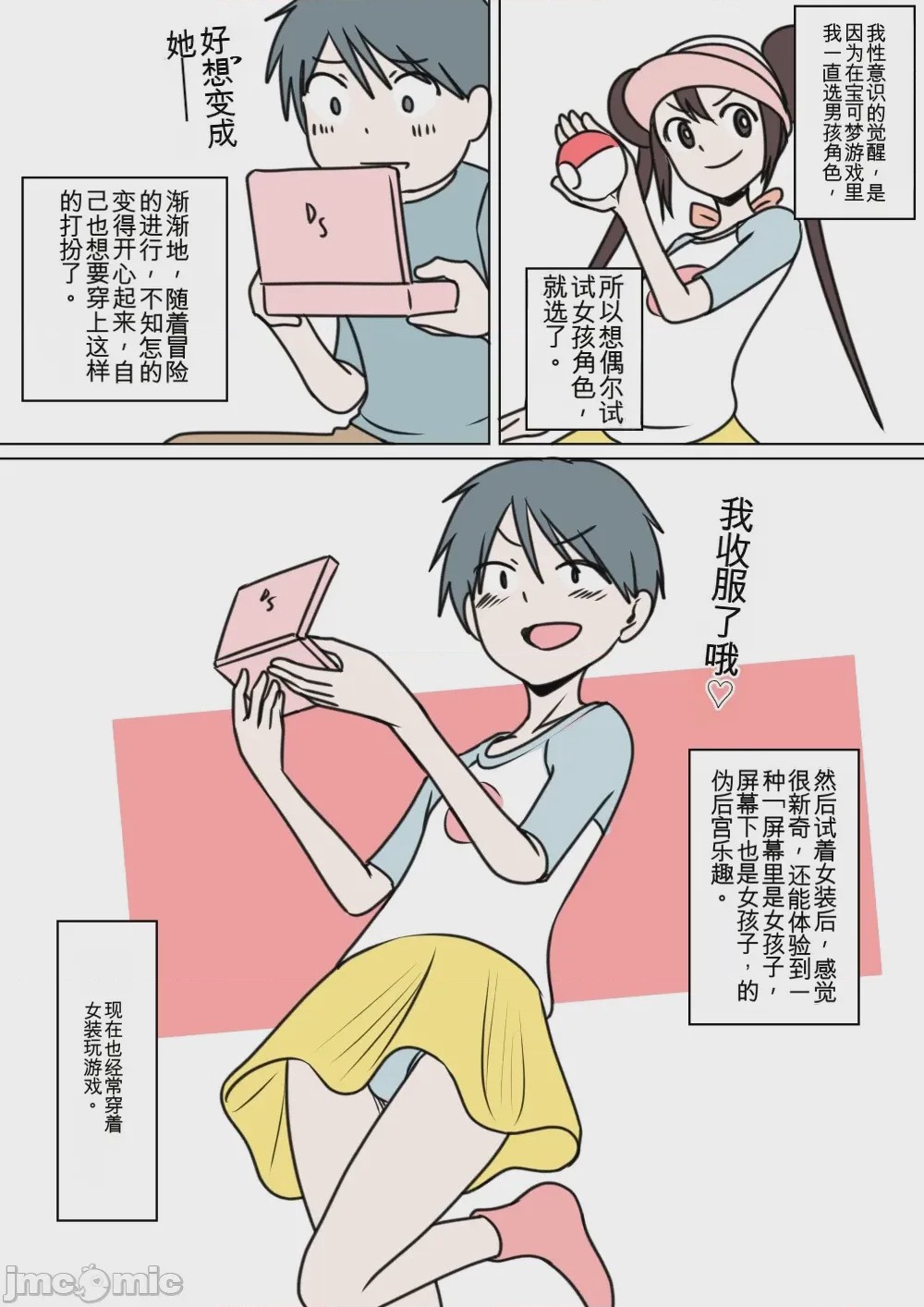 第1话, pahina 190