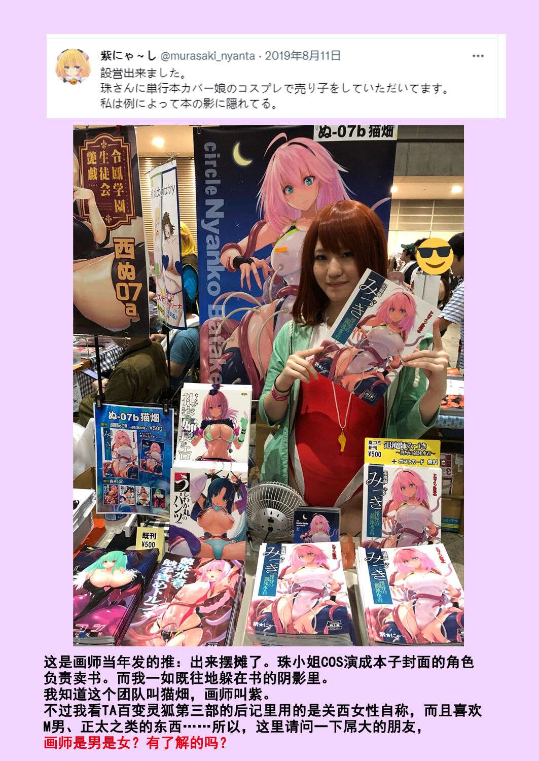 第 1 章, pahina 21