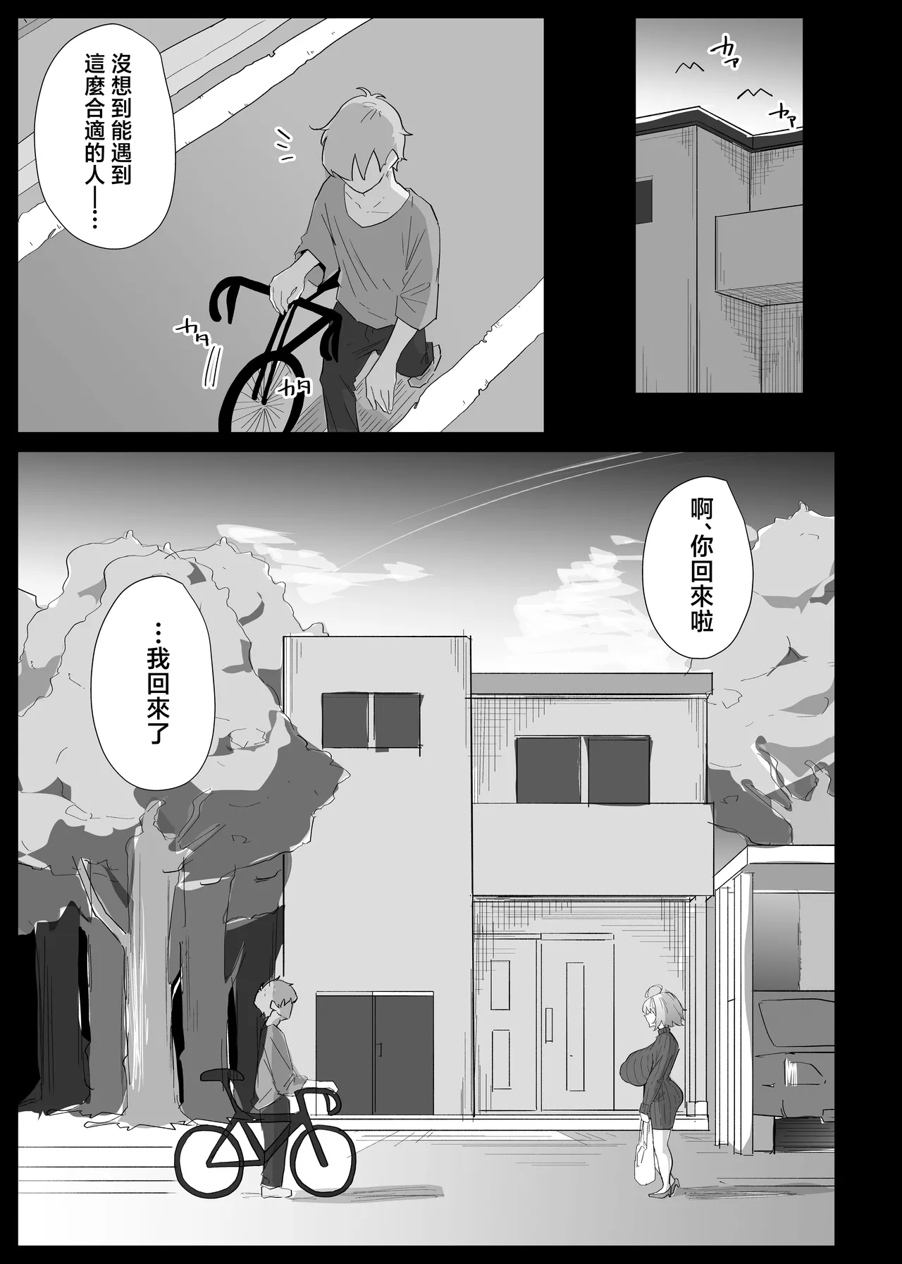 第 1 章，第 31 頁
