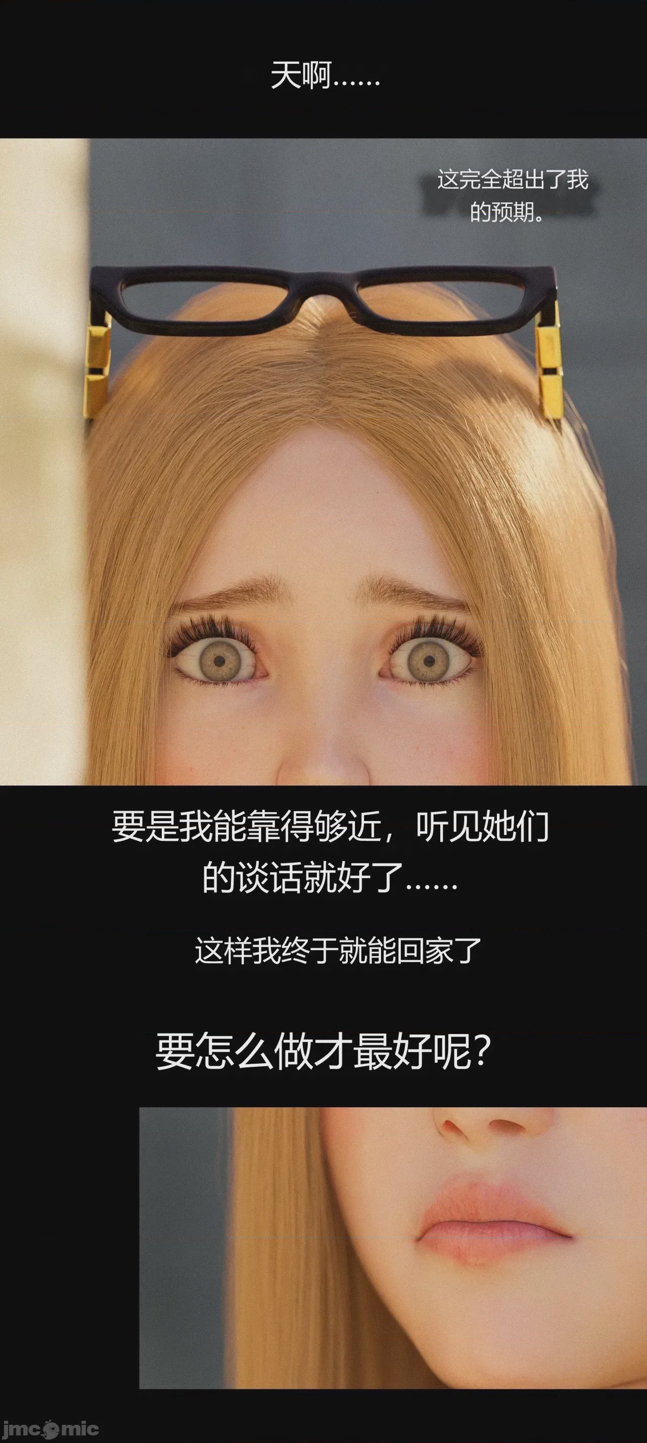 第1话，第 1204 頁