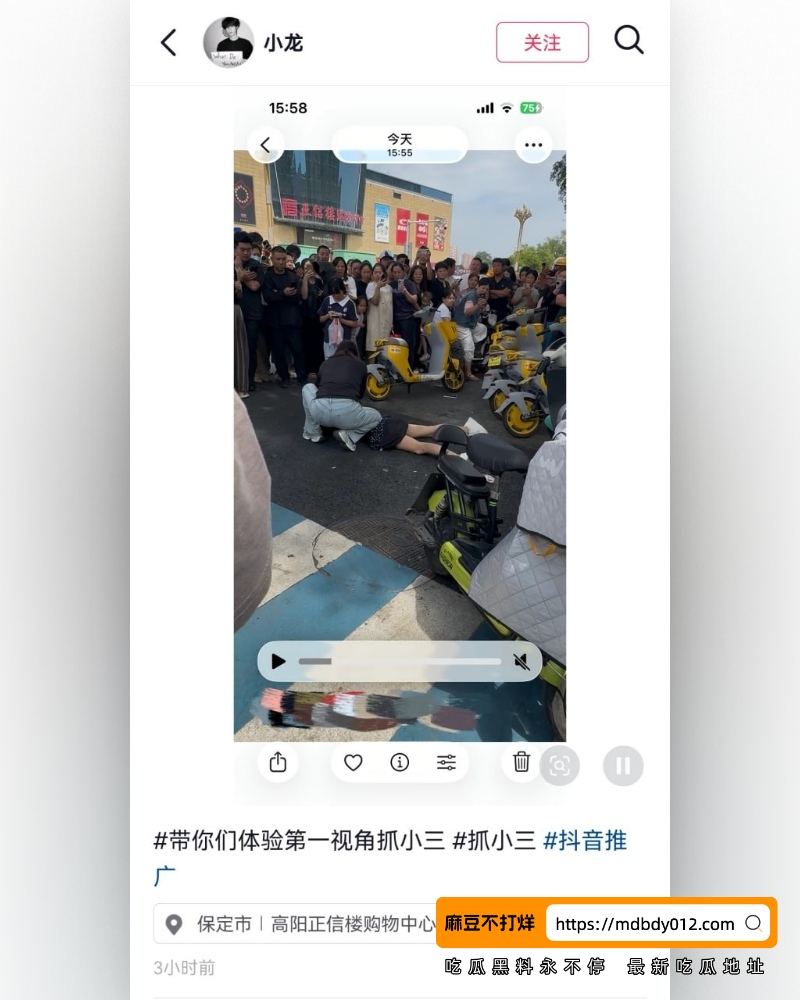 打人 (4)
