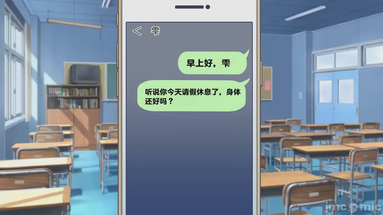 第1话，第 304 頁