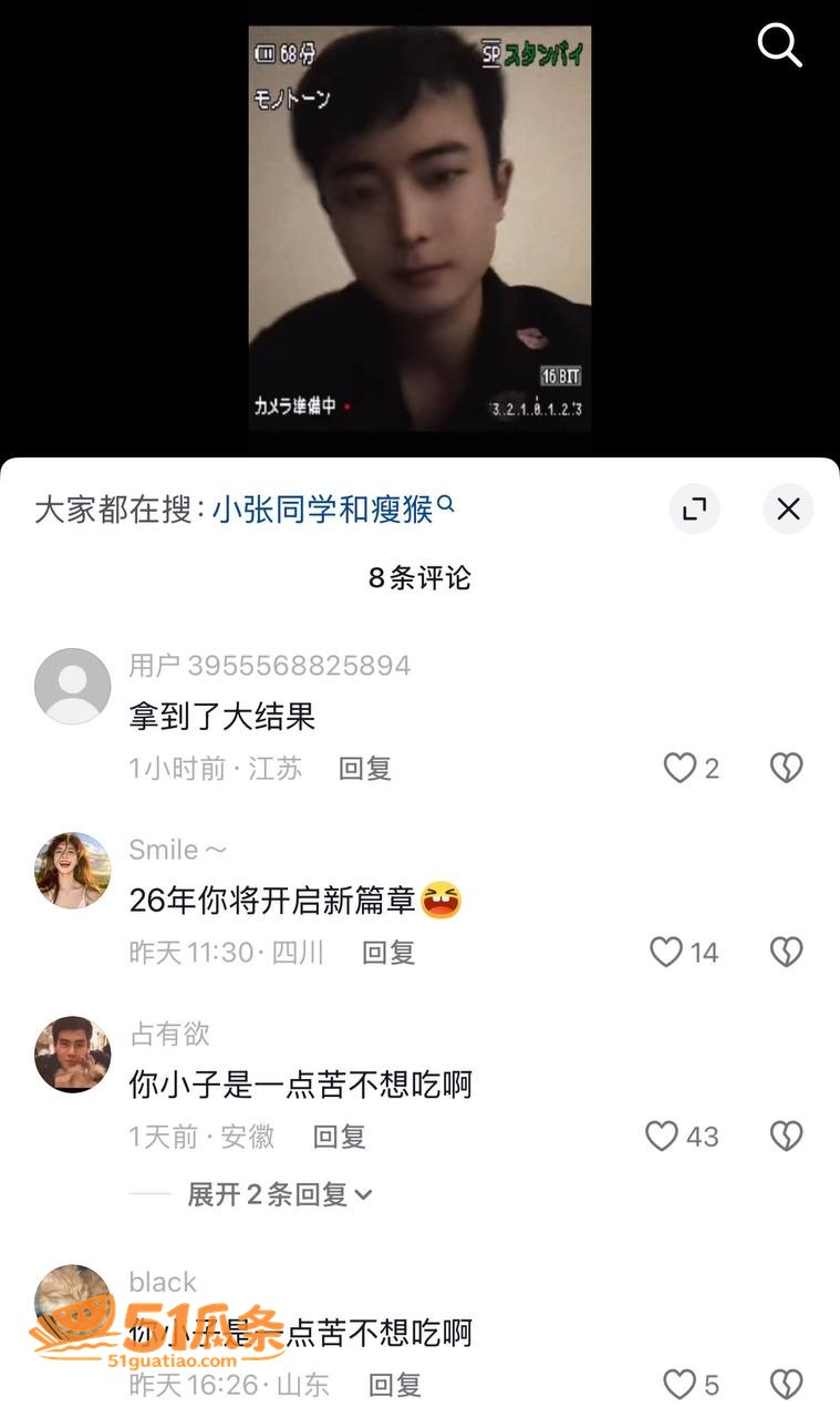 张坤 订婚闫姐 豪车相关图片10