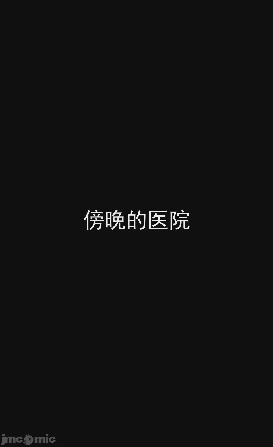第1话, page 265