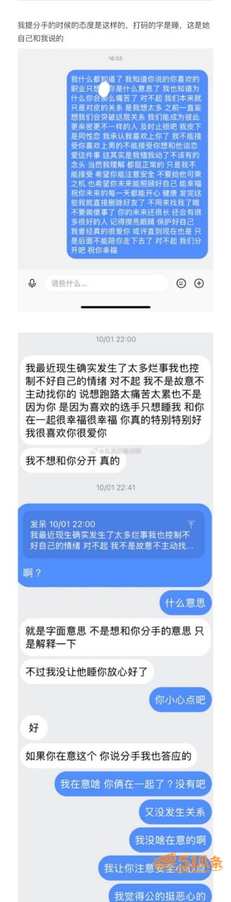 tkzin 赛会邀约相关图片4