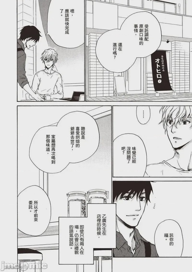 第1话，第 58 頁