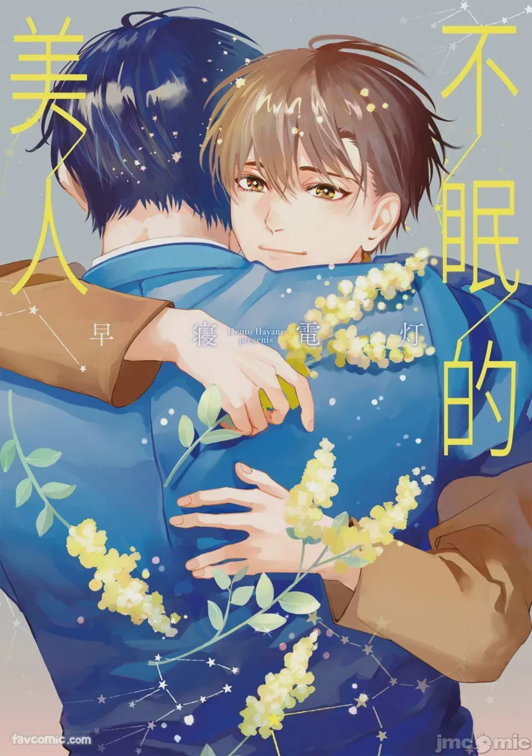 第1话, หน้า 1
